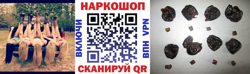Хочу наркоту Карабаново КОКАИН Alpha PVP Бошки Шишки Меф