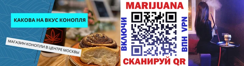 Еда ТГК конопля  где купить наркоту  Карабаново 