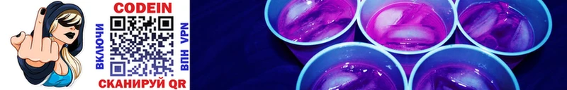 хочу наркоту  Карабаново  Кодеиновый сироп Lean напиток Lean (лин) 