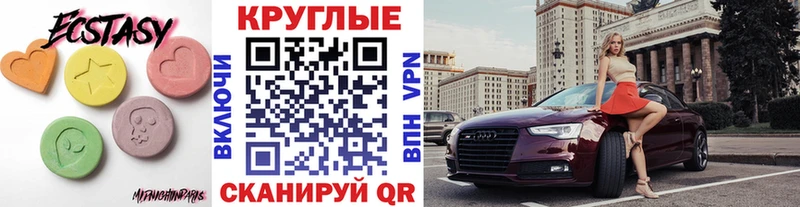цены   shop телеграм  Ecstasy Philipp Plein  Карабаново 