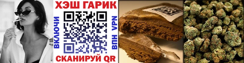 МЕГА рабочий сайт Карабаново ГАШ hashish