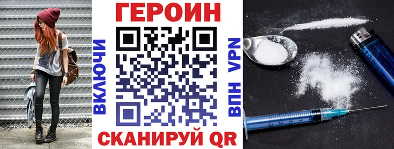 где купить наркотик Карабаново ссылка на мегу рабочий сайт ГЕРОИН Афган