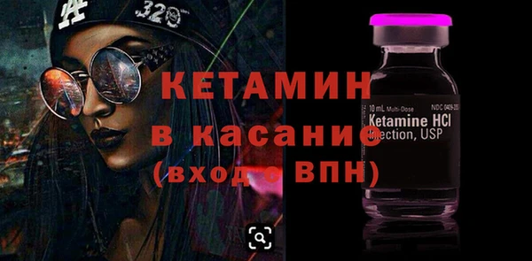 мяу мяу кристалл Костерёво