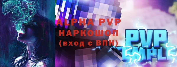 марки nbome Инта