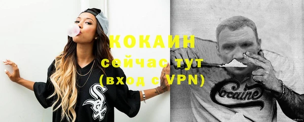 COCAINE Инсар