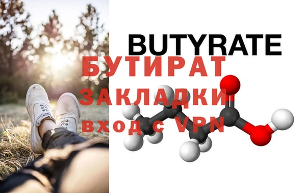 марки nbome Инта