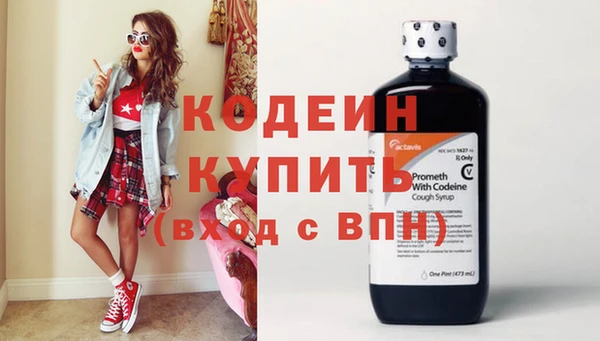 марки nbome Иннополис