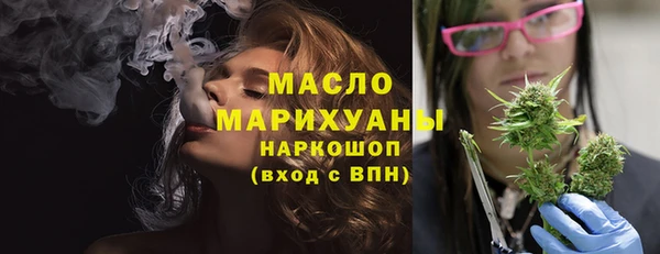 первитин Зерноград