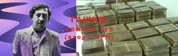 марки nbome Инта