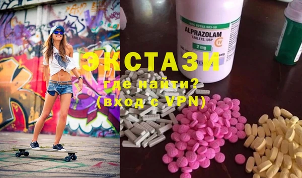 COCAINE Инсар