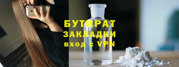 COCAINE Инсар