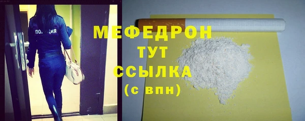 COCAINE Инсар