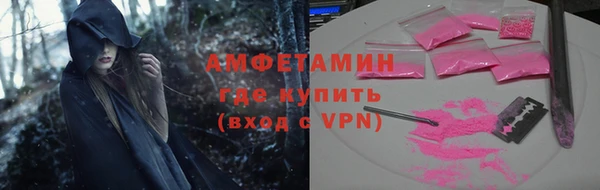 COCAINE Инсар