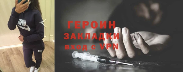 марки nbome Инта