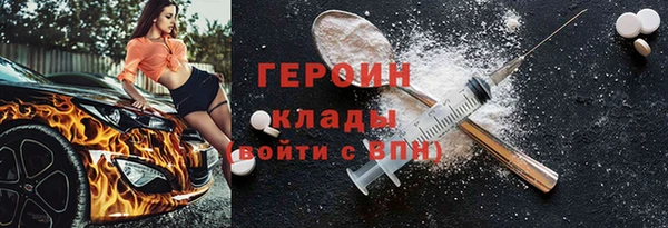 COCAINE Инсар