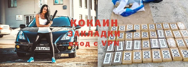 первитин Зерноград