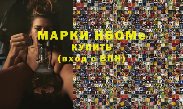 марки nbome Иннополис