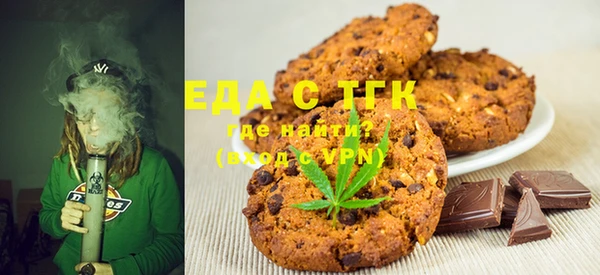 спайс Зеленодольск
