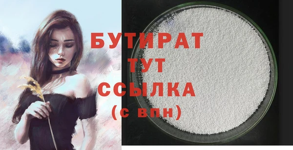 марки nbome Инта
