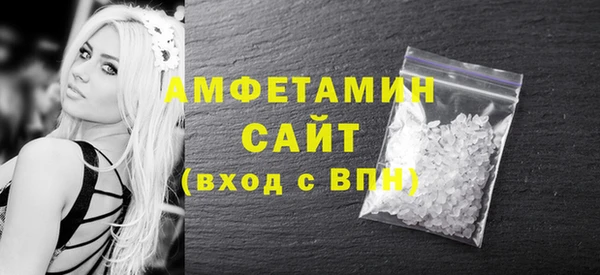 COCAINE Инсар