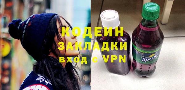 COCAINE Инсар