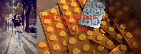 марки nbome Инта