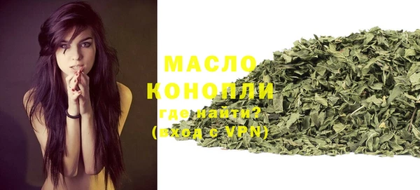 бошки Зеленокумск