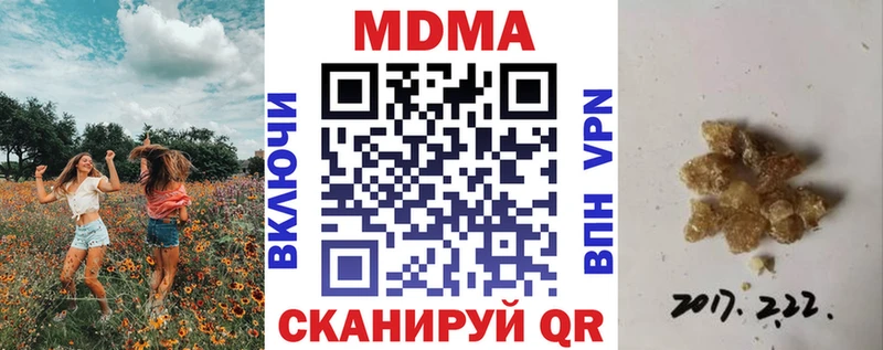MDMA crystal  как найти закладки  Карабаново 