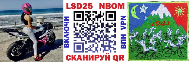 закладка  Карабаново  KRAKEN зеркало  Марки N-bome 1,8мг 