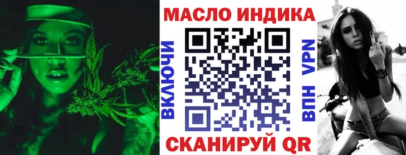 ТГК концентрат  хочу   Карабаново 